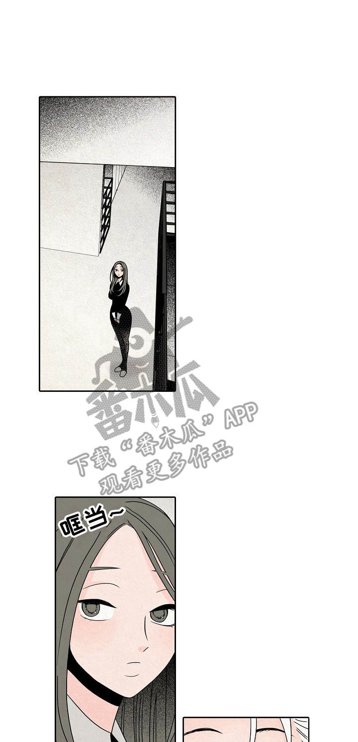 保姆危机第16话图