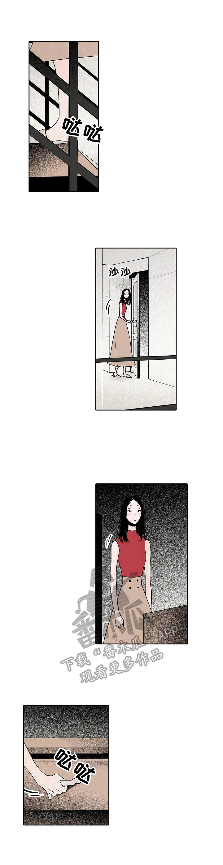 保姆危机第18话图