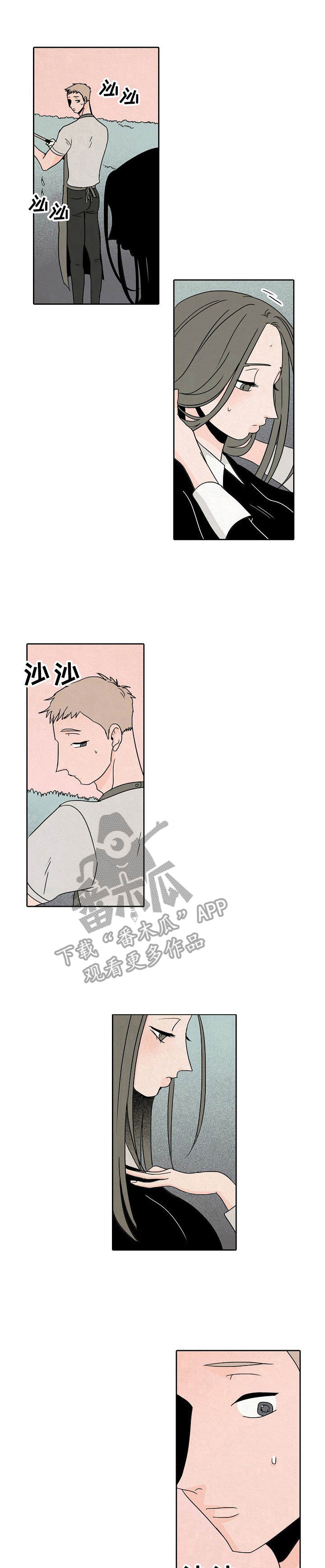 保姆危机第24话图