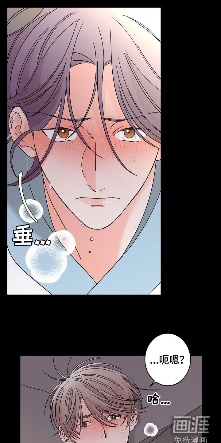 贝塔的报恩第30话图