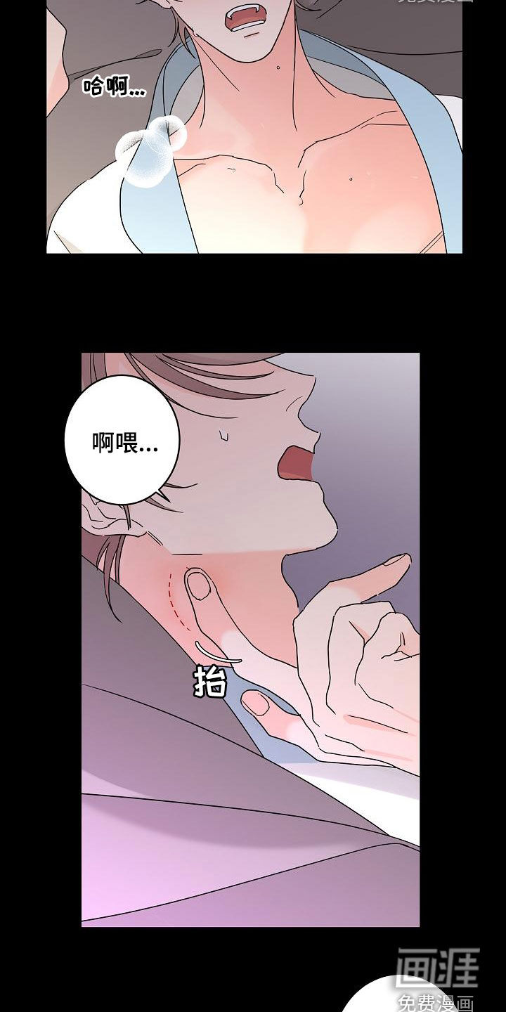 贝塔的报恩第30话图