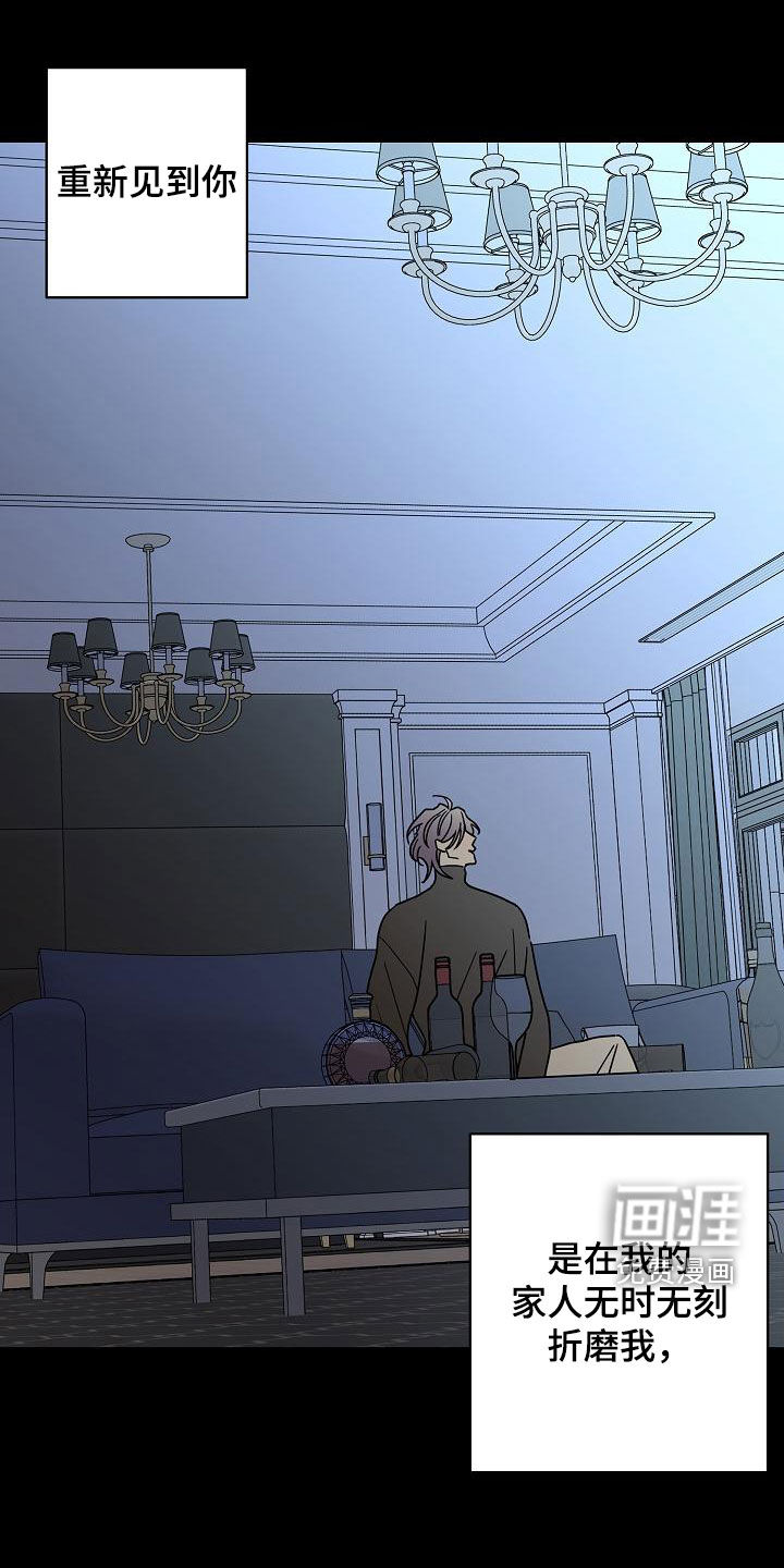 贝塔的报恩第31话图