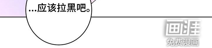贝塔的报恩第31话图