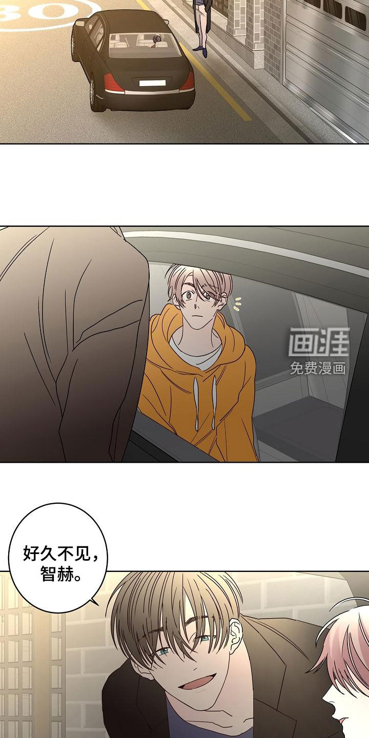 贝塔的报恩第33话图