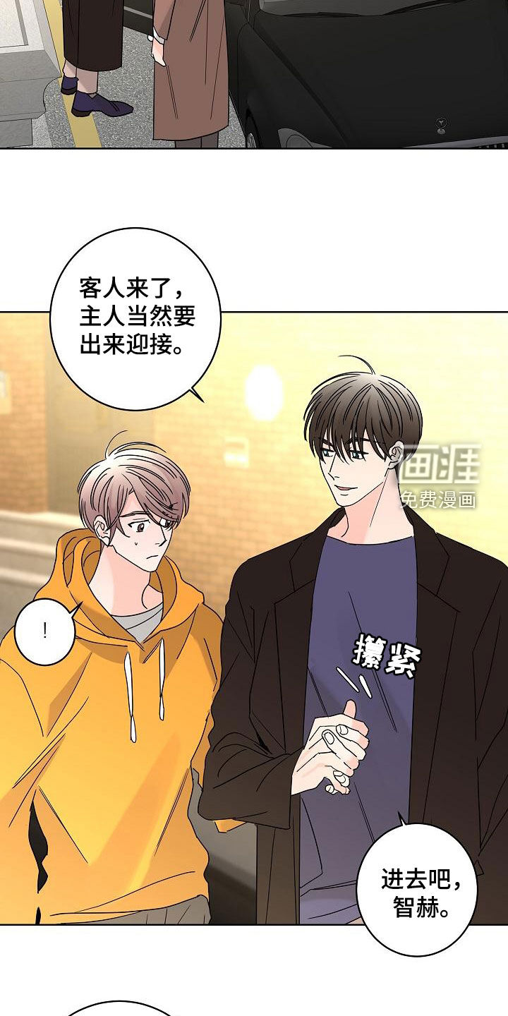 贝塔的报恩第33话图