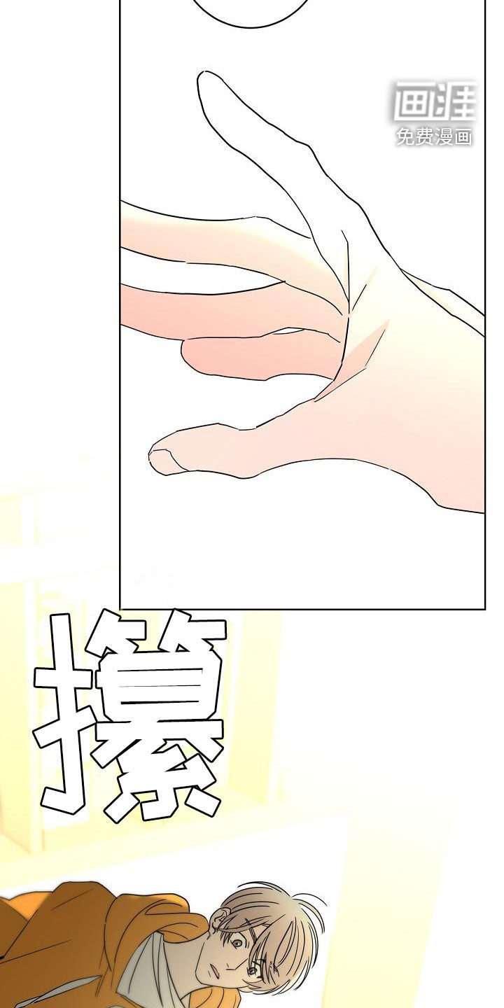 贝塔的报恩第34话图