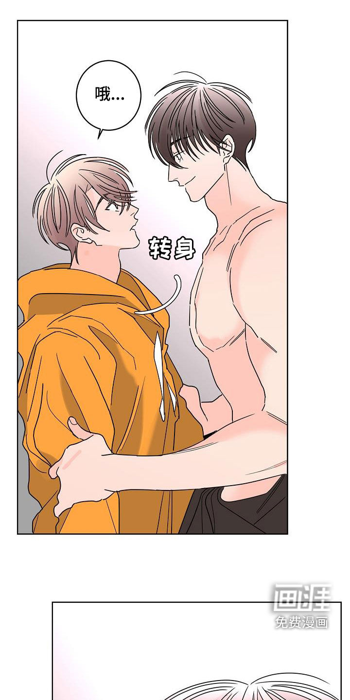 贝塔的报恩第39话图