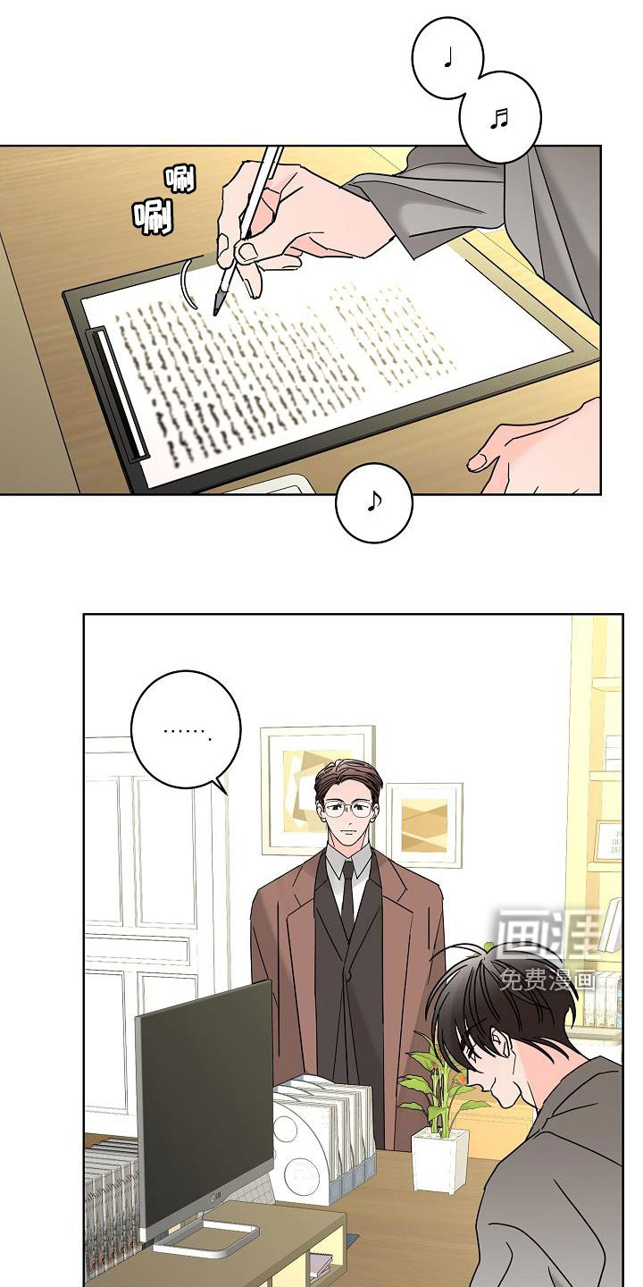 贝塔的报恩第40话图