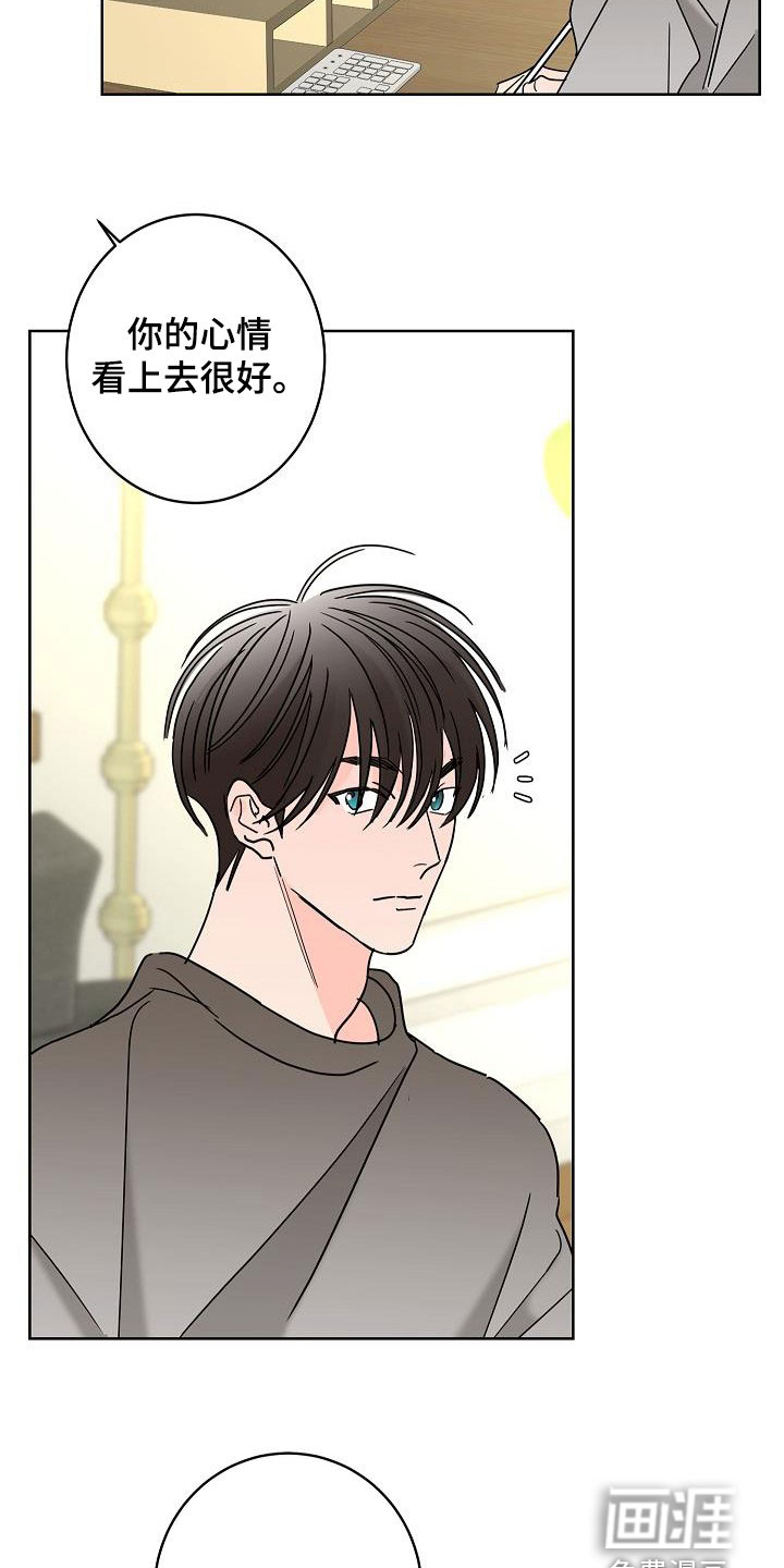 贝塔的报恩第40话图