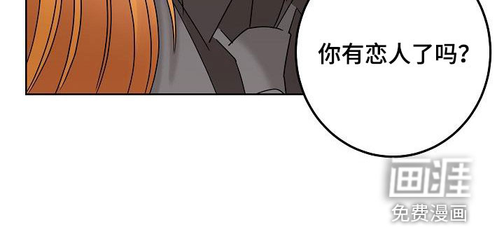 贝塔的报恩第40话图