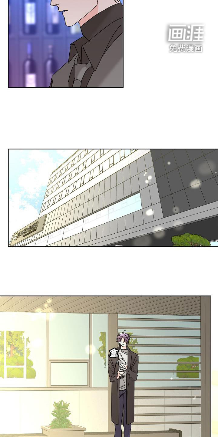 贝塔的报恩第41话图