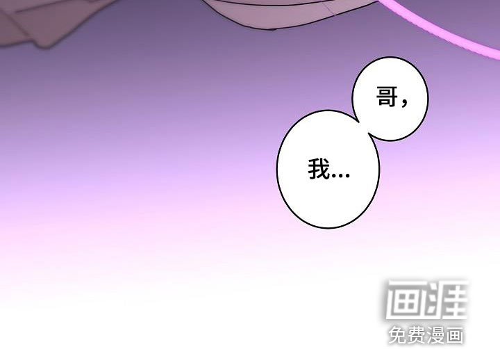 贝塔的报恩第42话图