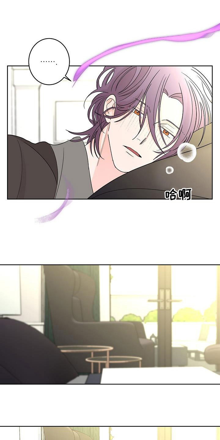 贝塔的报恩第43话图