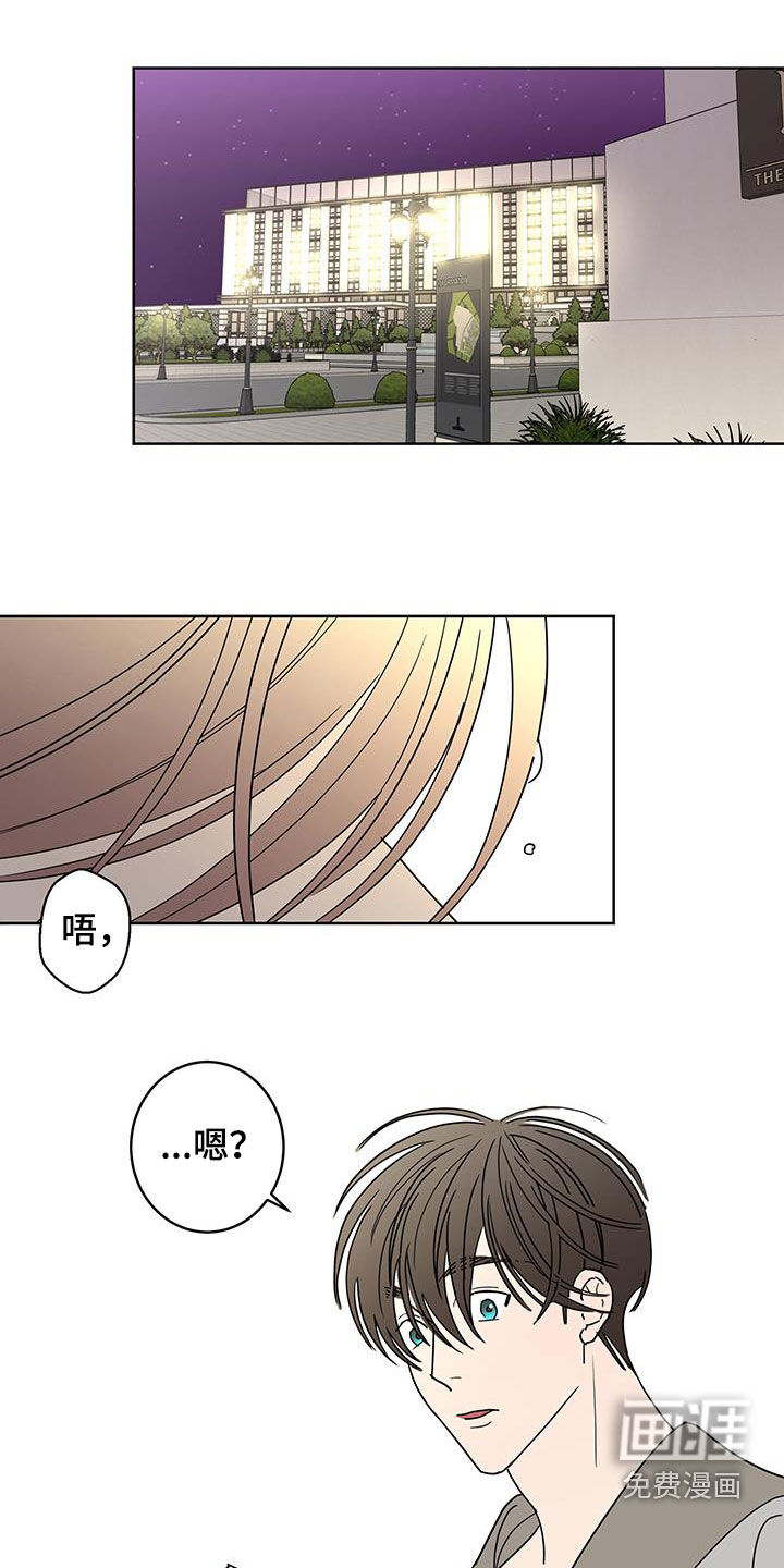 贝塔的报恩第44话图