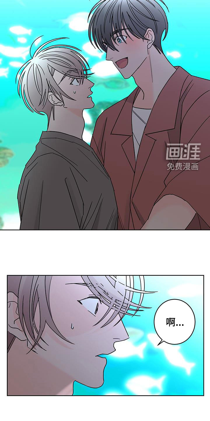 贝塔的报恩第46话图