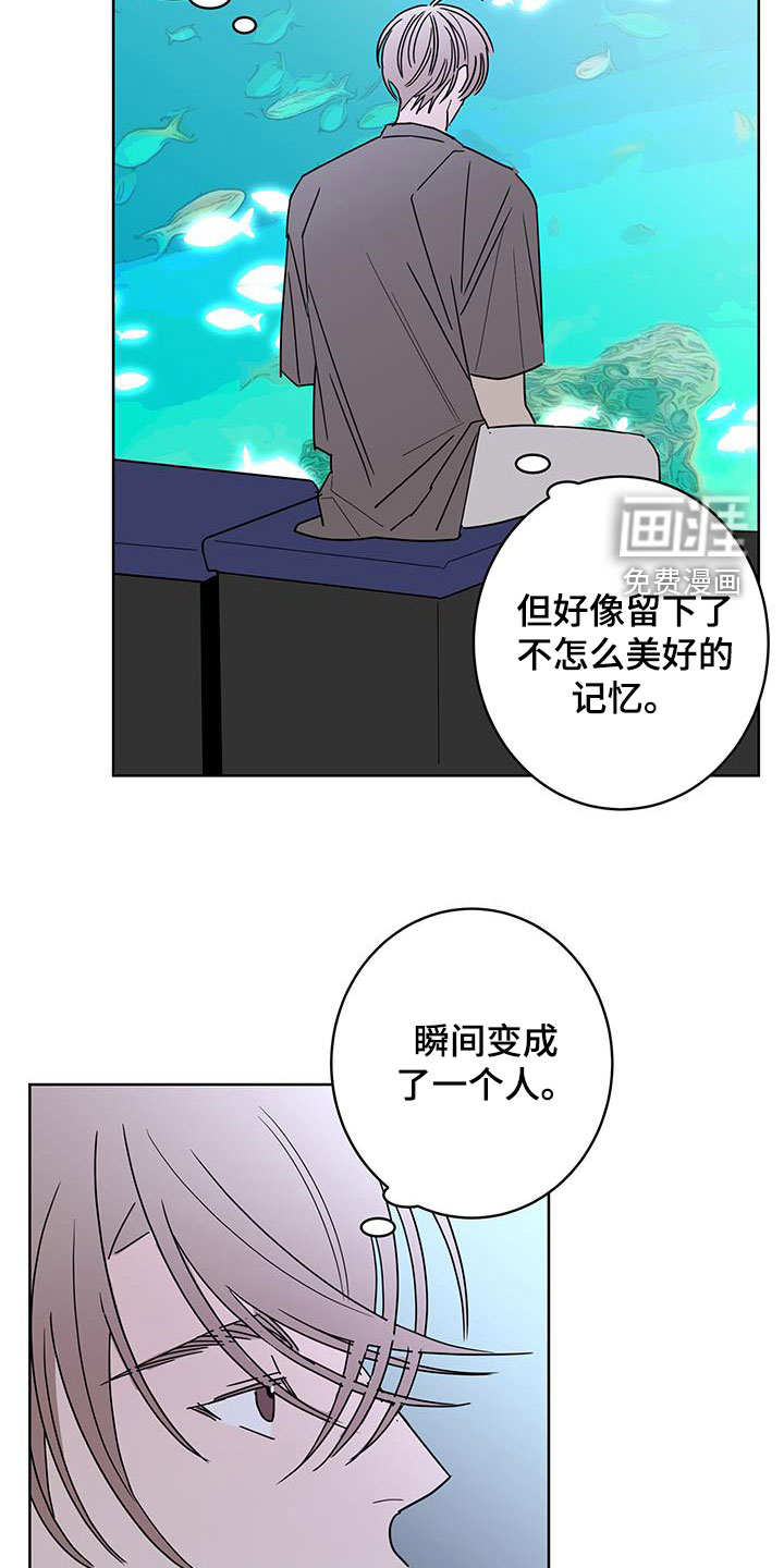 贝塔的报恩第47话图