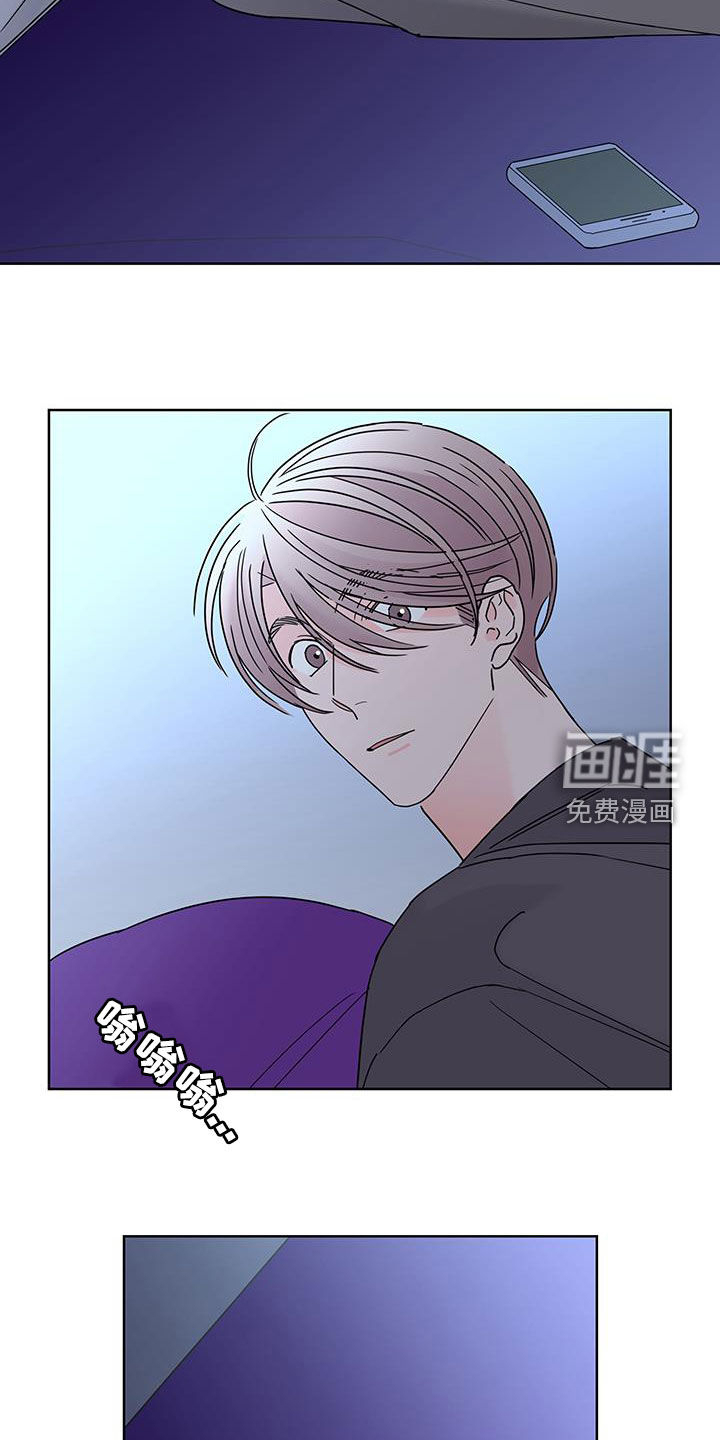 贝塔的报恩第48话图