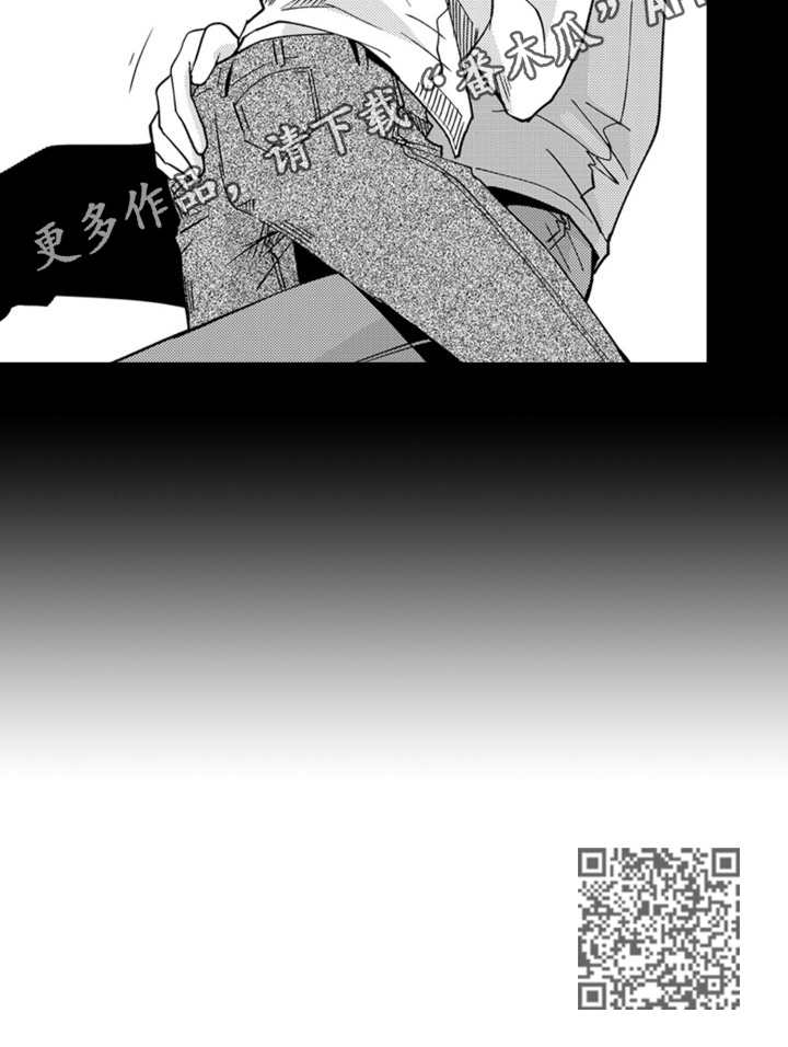 编辑与漫画家第14话图