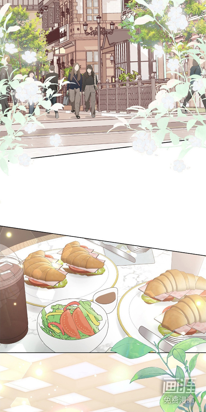 把我的命运还给我第10话图