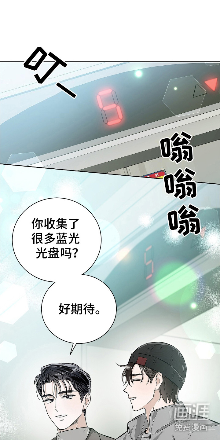 把我的命运还给我第12话图