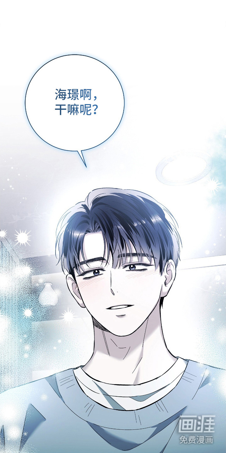 把我的命运还给我第23话图