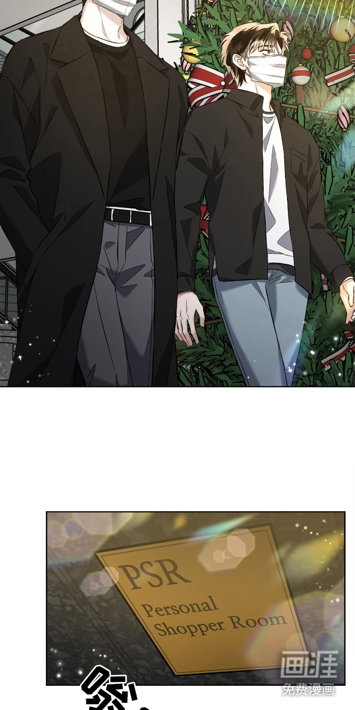 把我的命运还给我第27话图