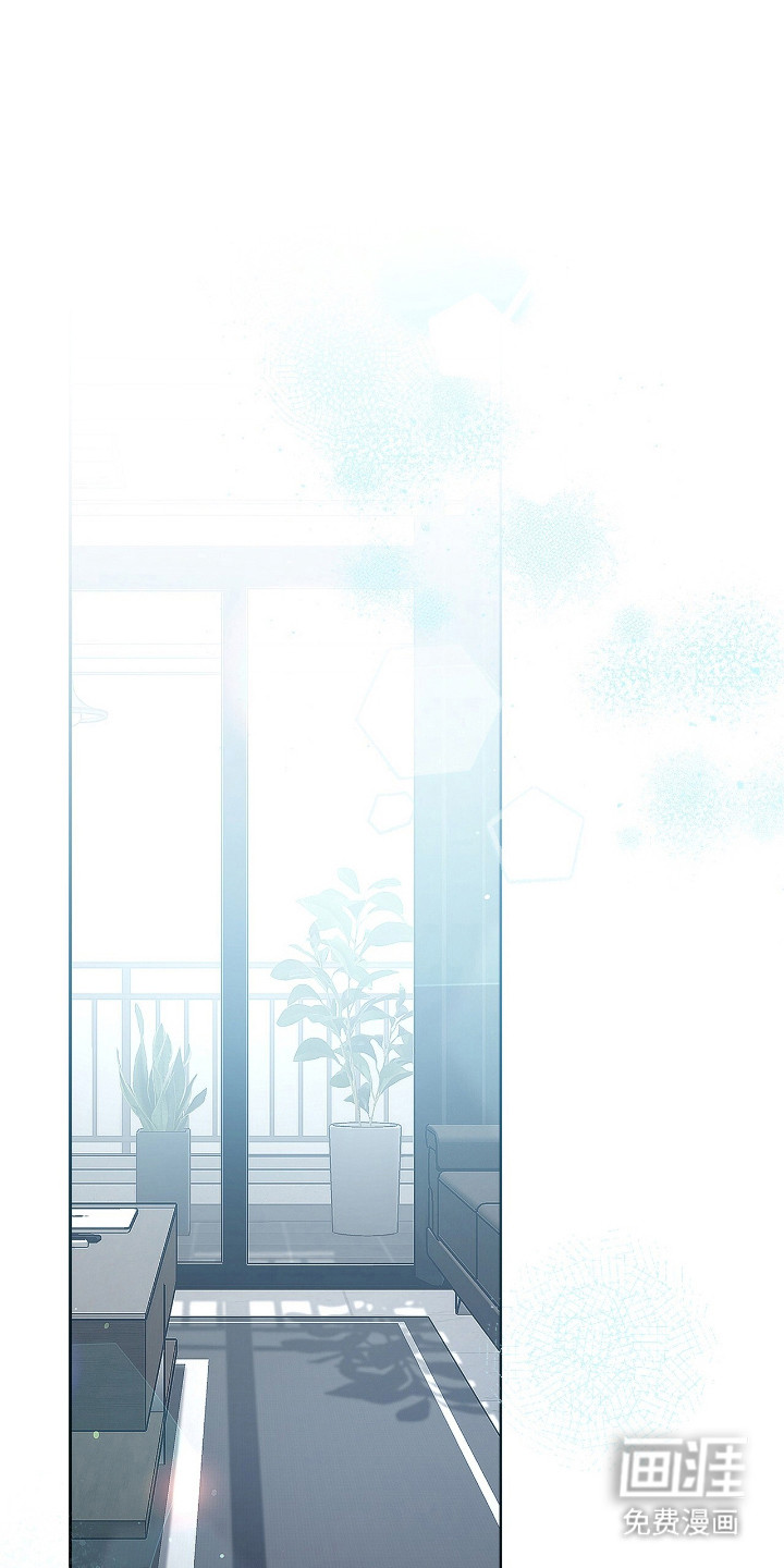 把我的命运还给我第3话图