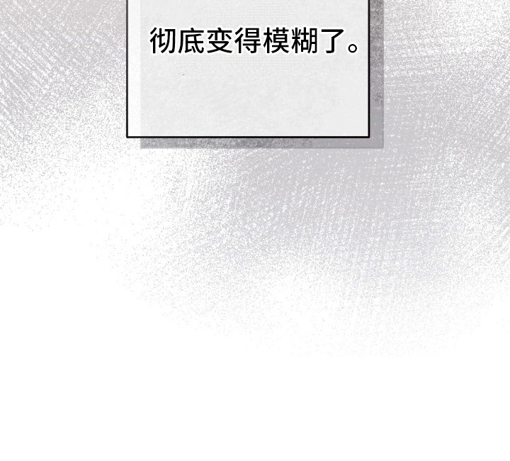 把我的命运还给我第3话图