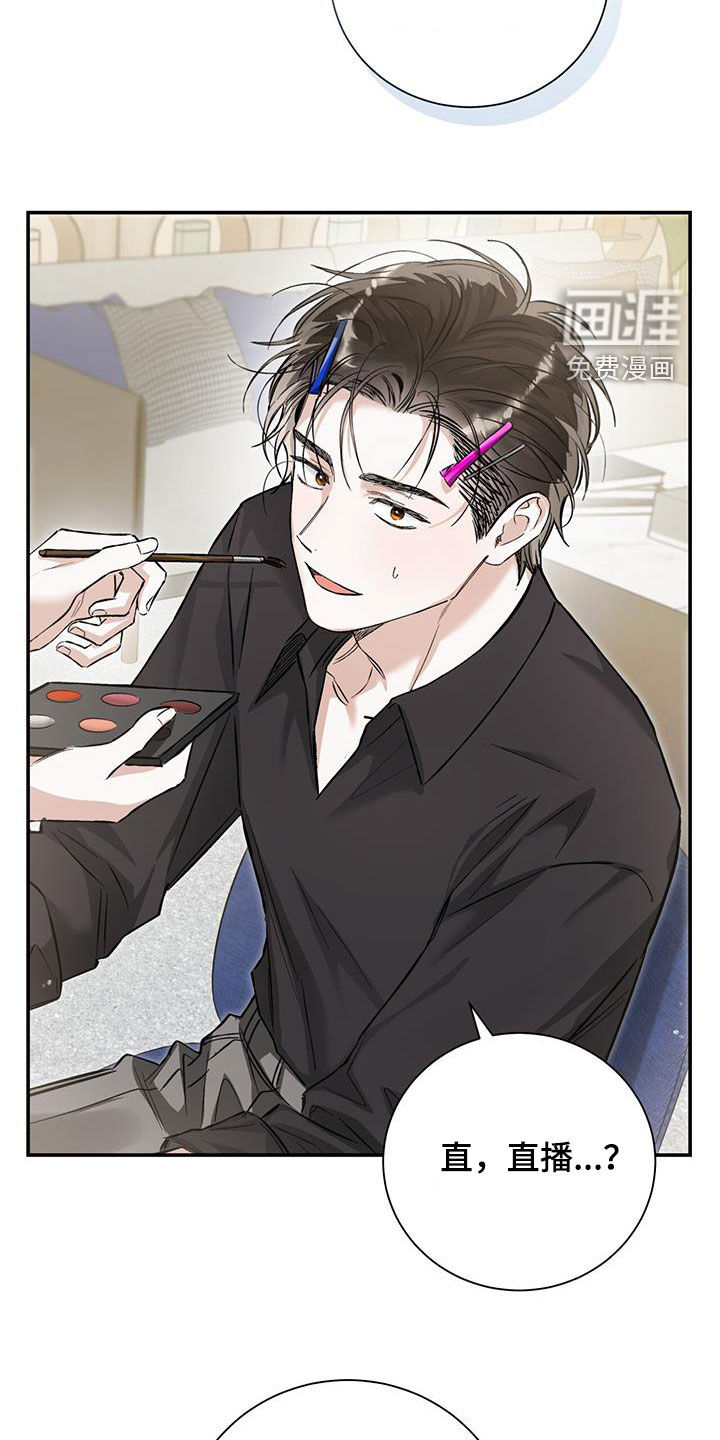 把我的命运还给我第32话图