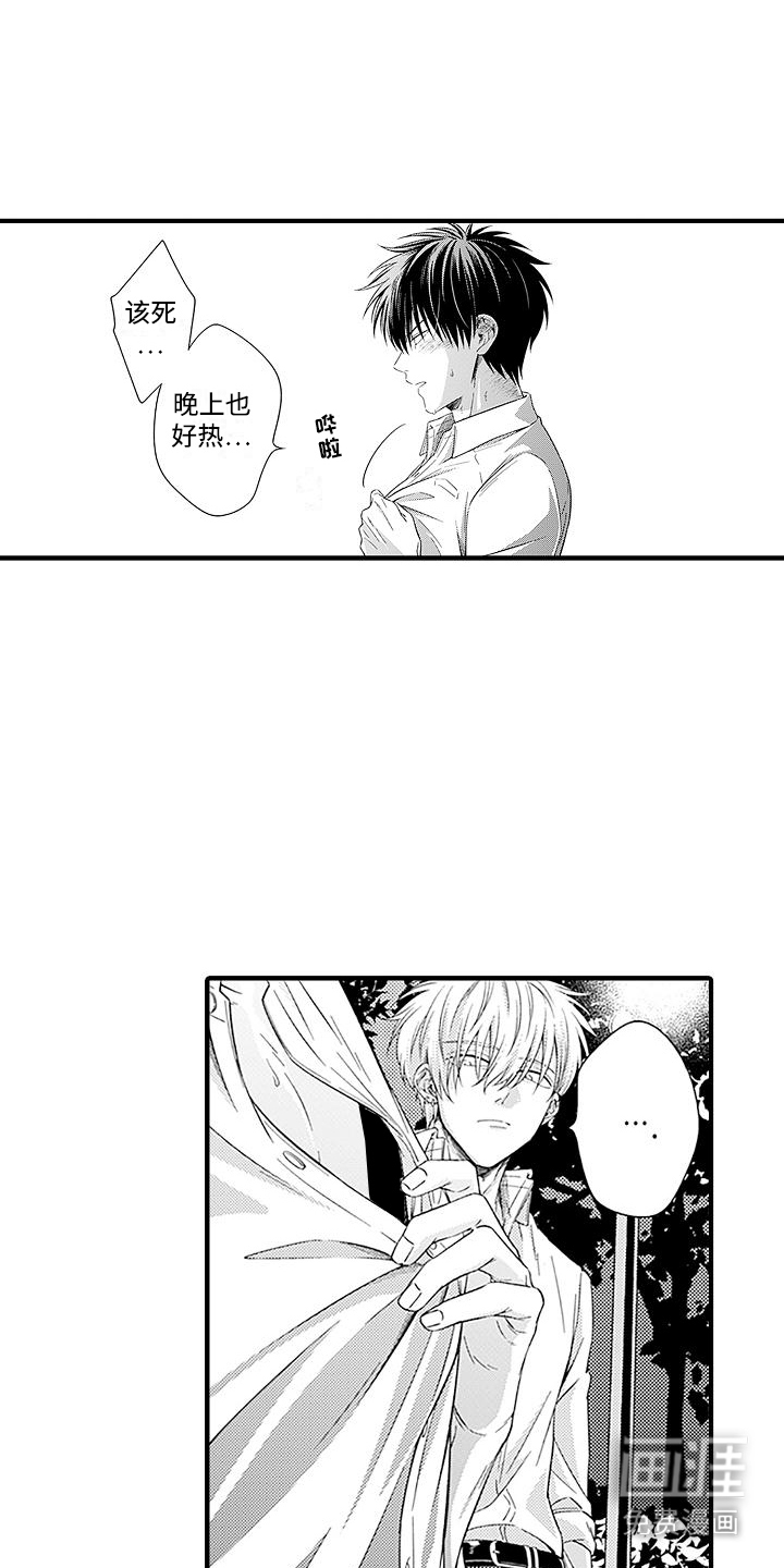 不败传说第12话图