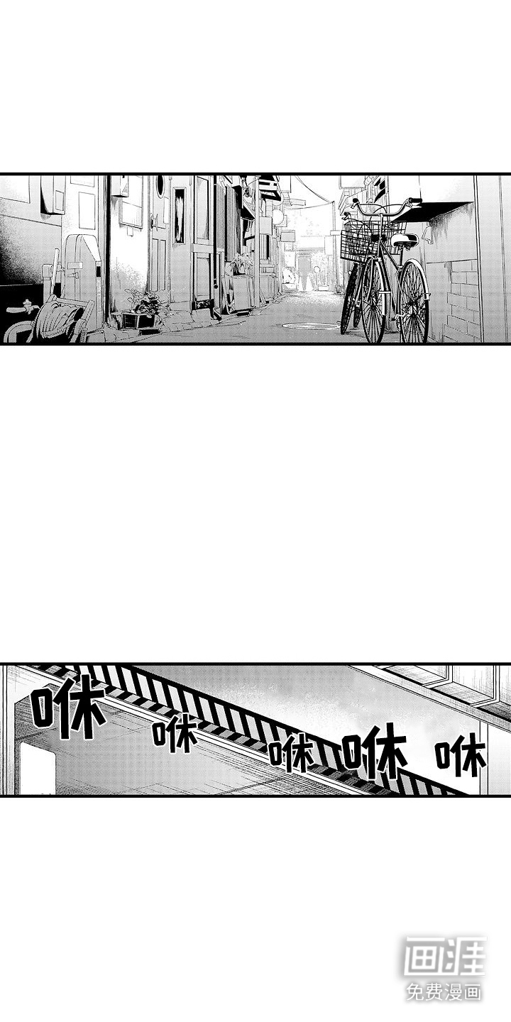 不败传说第13话图