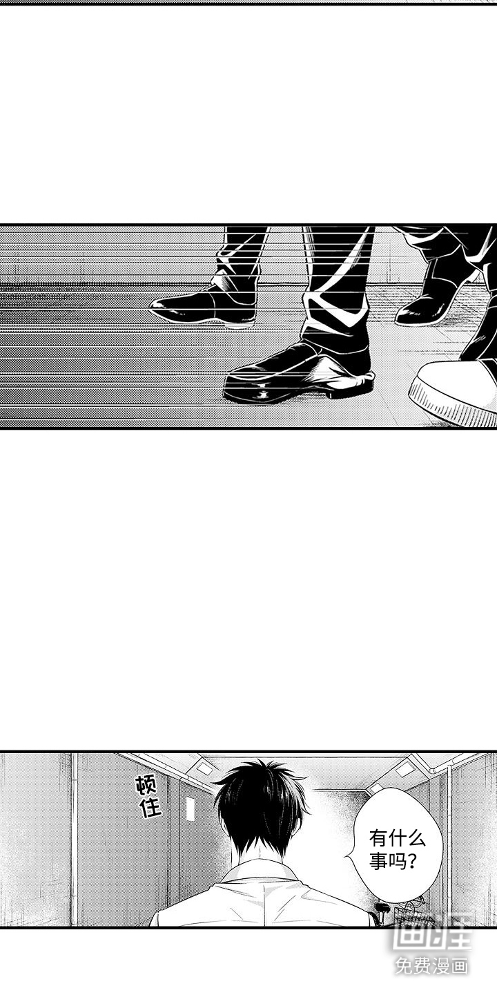 不败传说第13话图