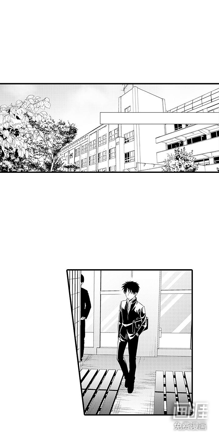 不败传说第2话图