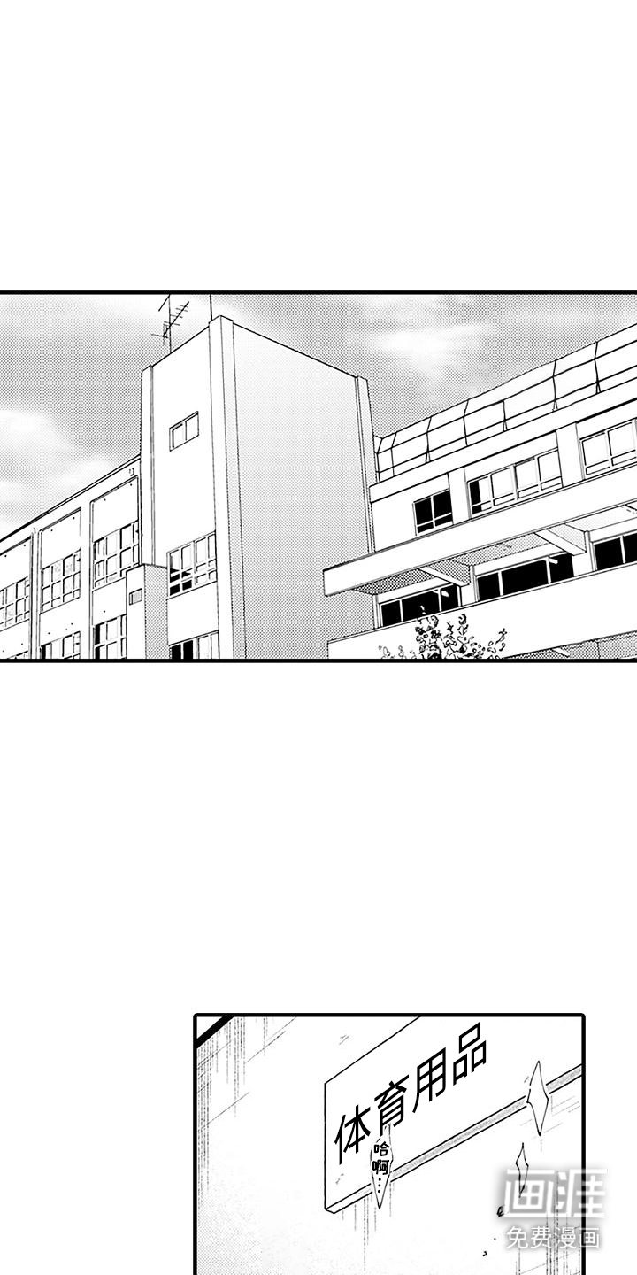 不败传说第5话图