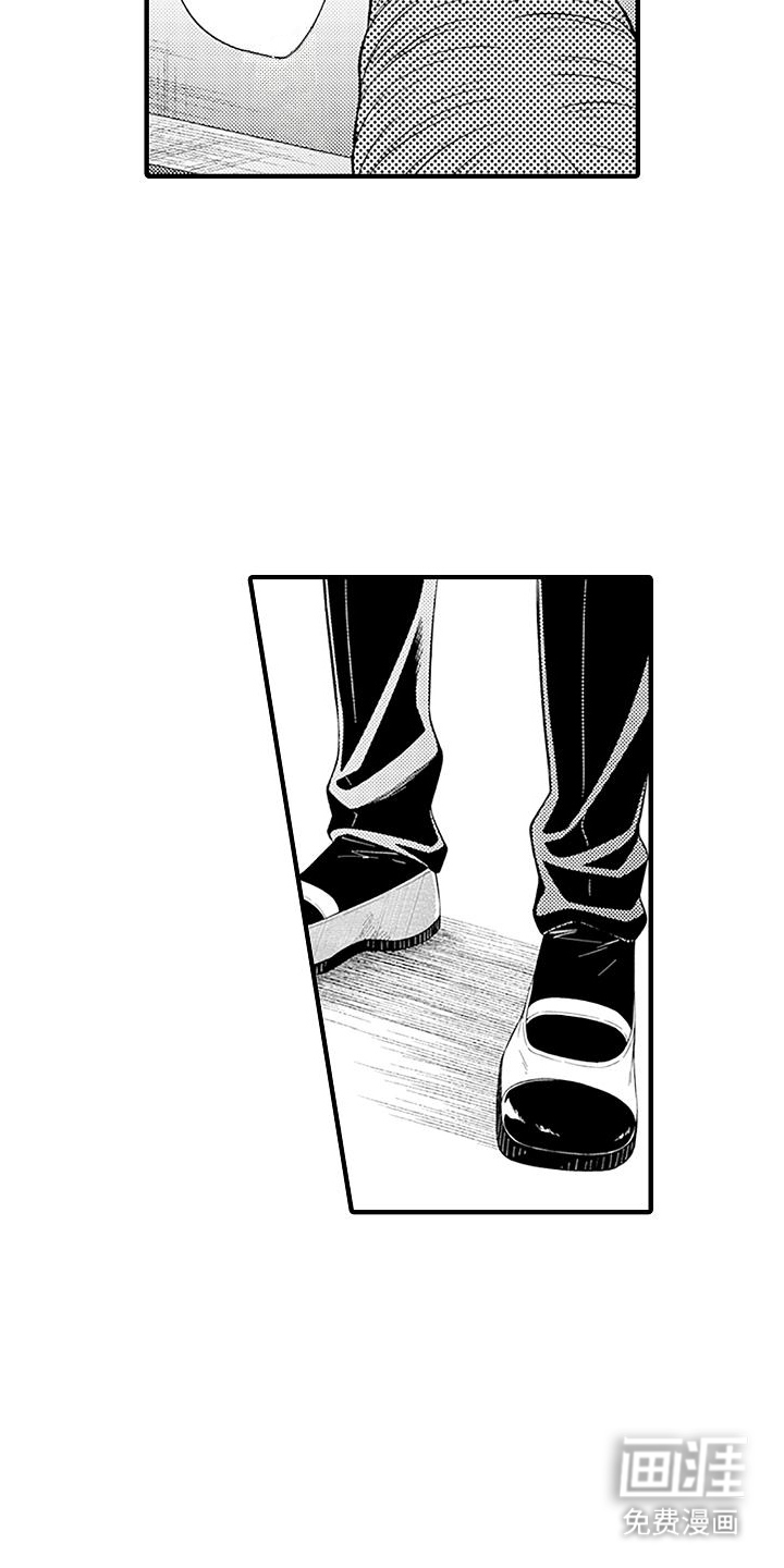 不败传说第9话图