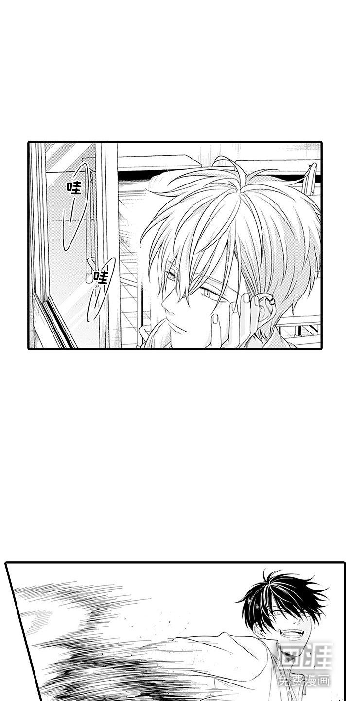 不败传说第9话图