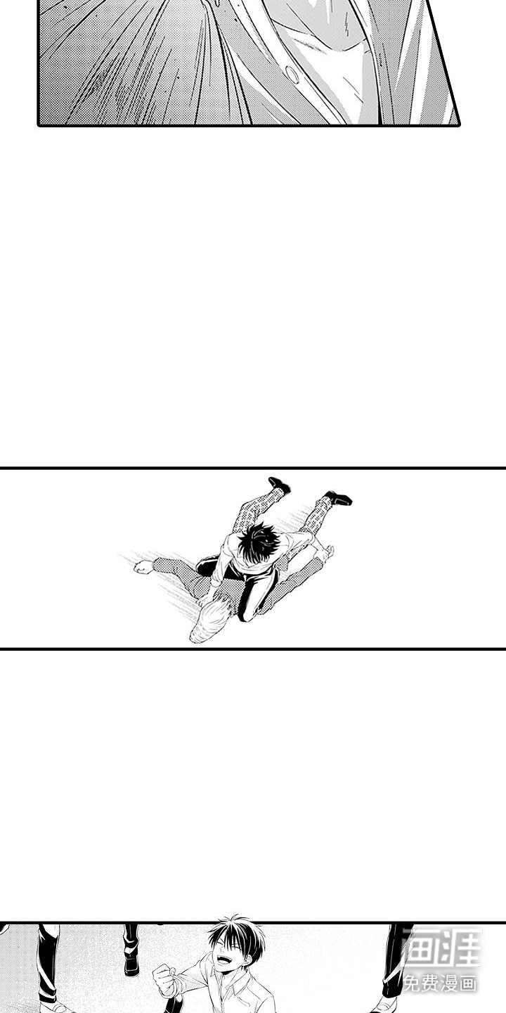 不败传说第9话图