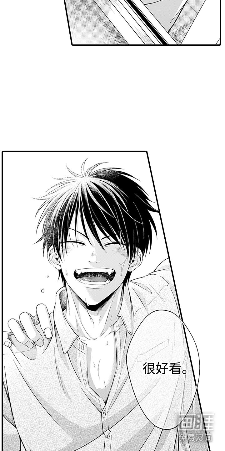 不败传说第9话图