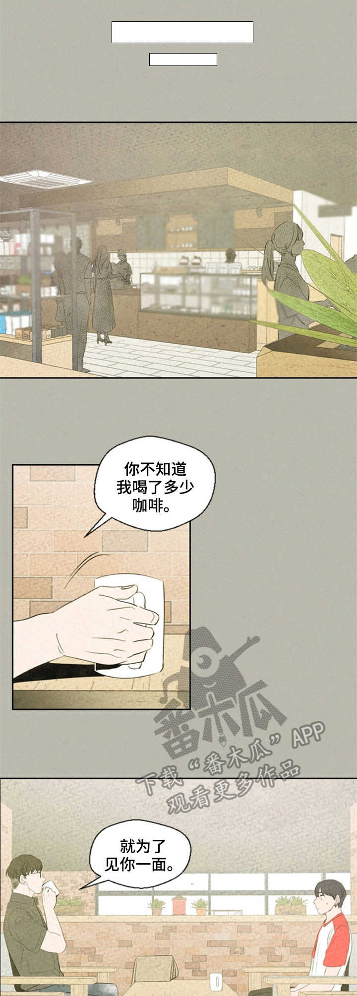 伴生灵物第37话图