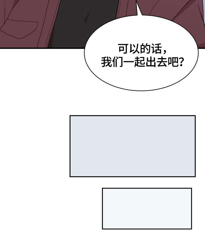 半梦魔第1话图