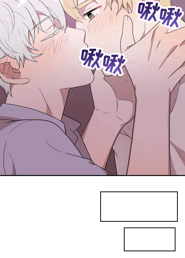 半梦魔第33话图