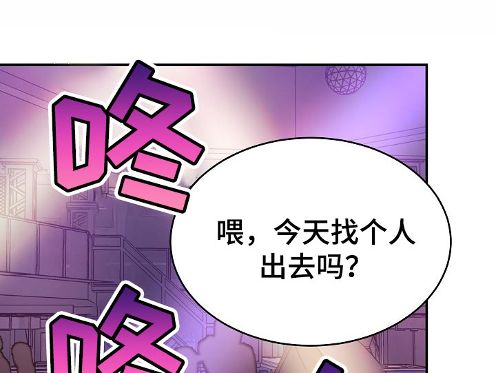 半梦魔第50话图