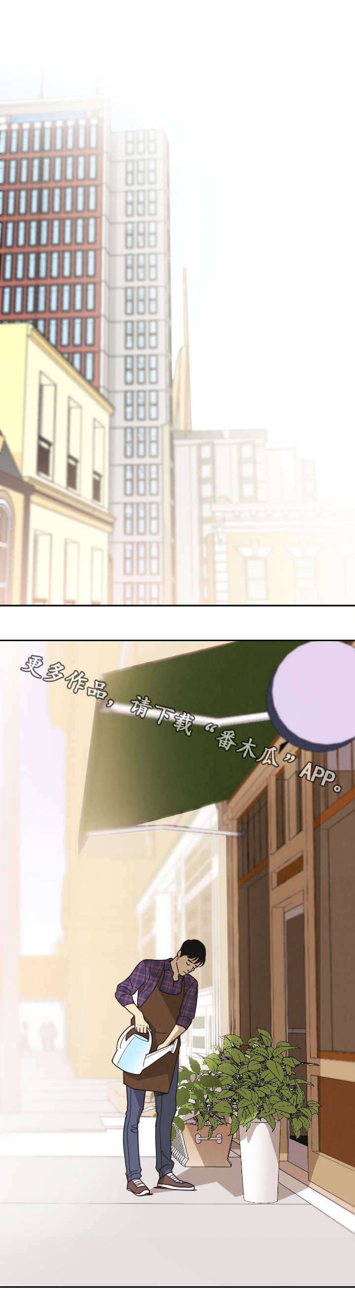 保护条约第4话图