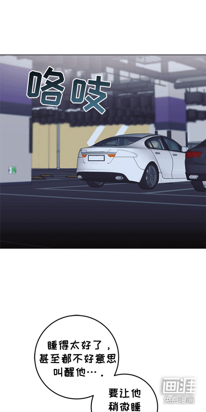 不打不相识第10话图