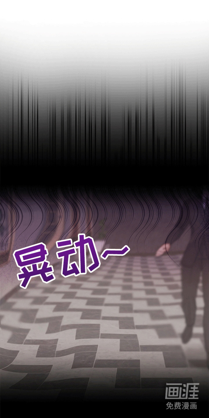 不打不相识第3话图