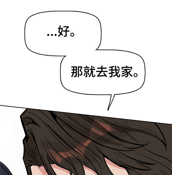 变异信息素第14话图