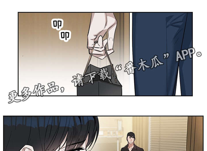 变异信息素第24话图