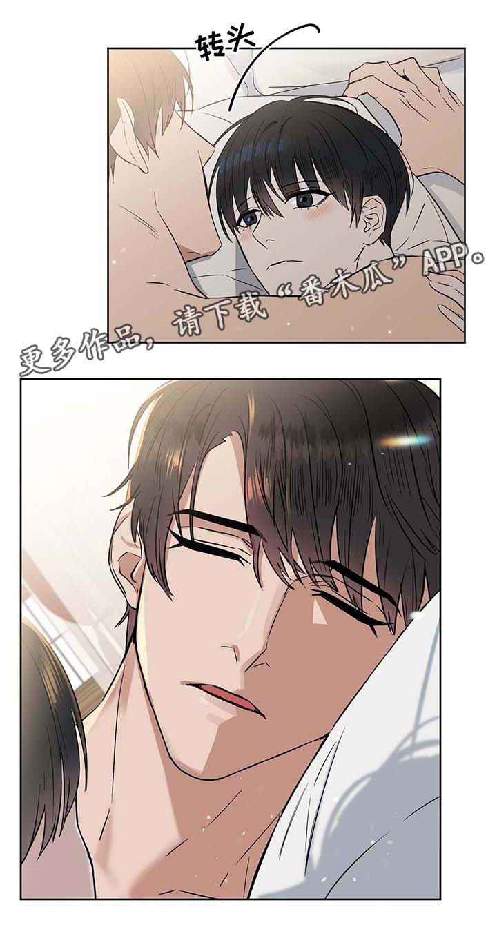 变异信息素第32话图