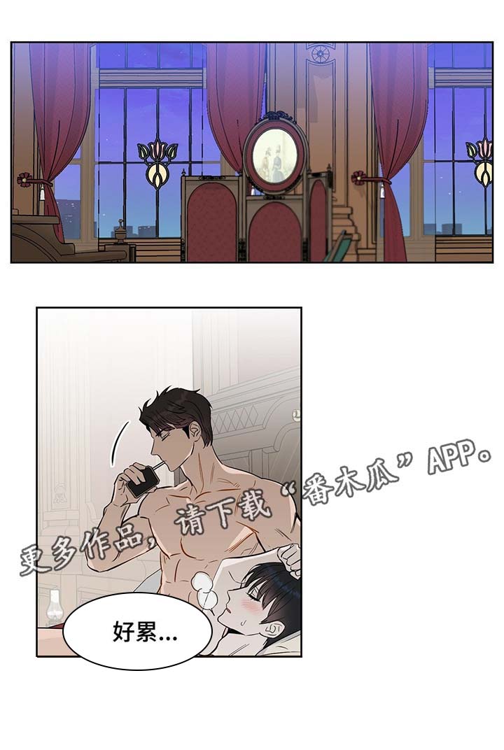 变异信息素第36话图