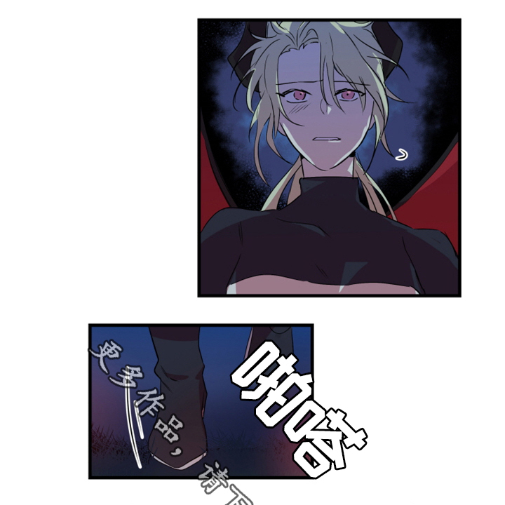 半魔恋人第29话图